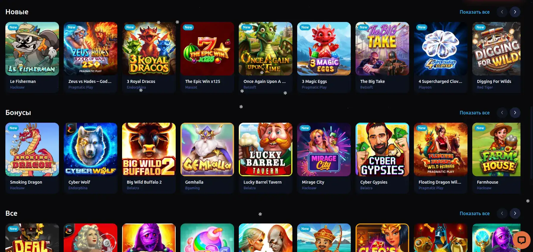 Экран с процессом безопасной транзакции в Fair Spin casino